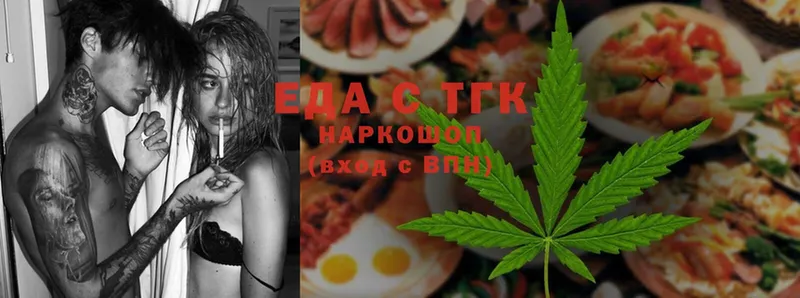 Cannafood конопля Плавск