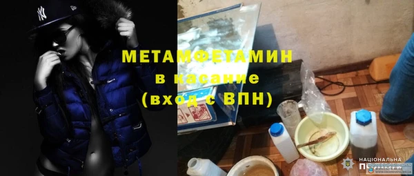 прущая мука Верея